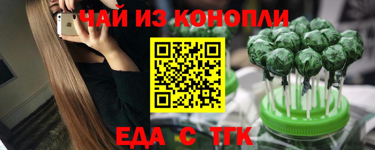 Canna-Cookies марихуана  Вход с VPN  Реутов 
