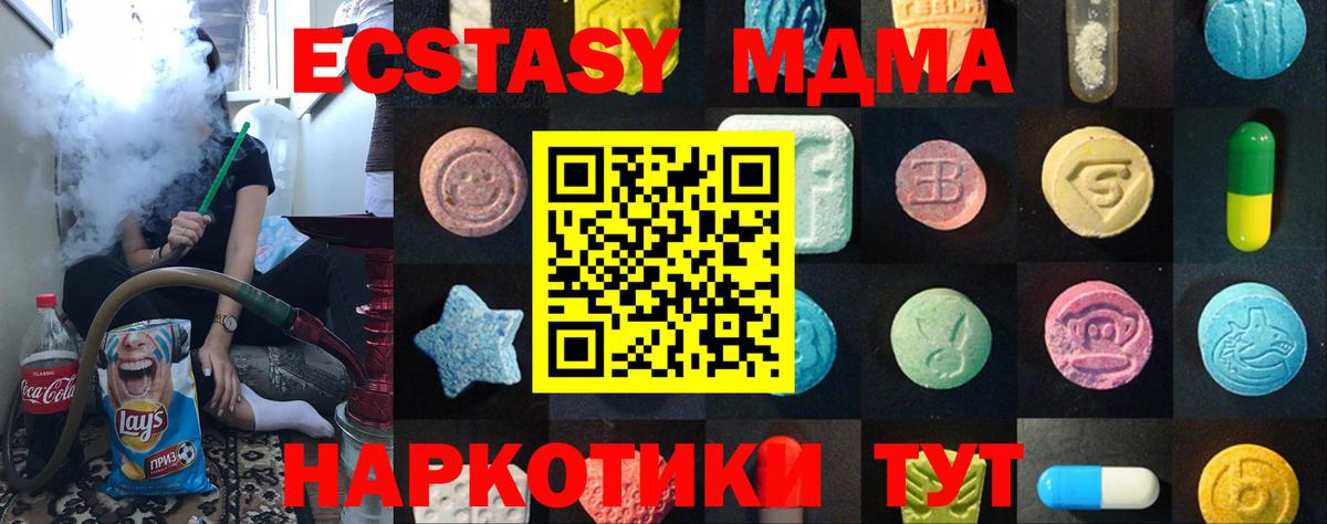 Ecstasy бентли  продажа наркотиков  Реутов  ЭКСТАЗИ Punisher  Вход с VPN 