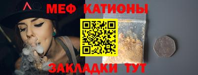 соль курить ск Бугуруслан