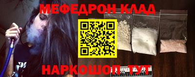 кристаллы Будённовск