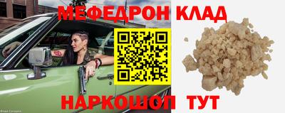 кристаллы Будённовск