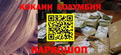 индика Бузулук