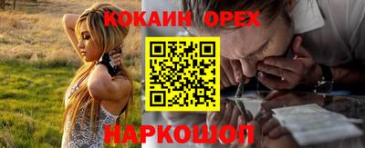 соль курить ск Бугуруслан