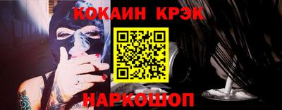 соль курить ск Бугуруслан