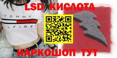 индика Бузулук