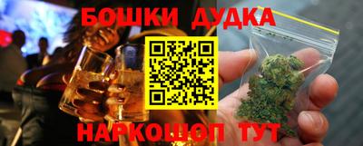кристаллы Будённовск