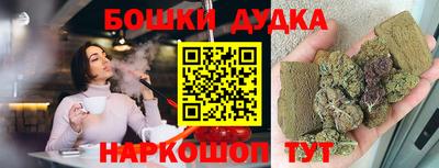 соль курить ск Бугуруслан