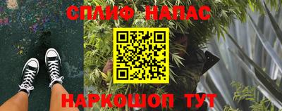 соль курить ск Бугуруслан
