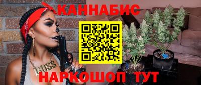 кристаллы Будённовск