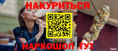 соль курить ск Бугуруслан
