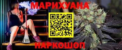 соль курить ск Бугуруслан