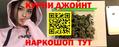 кристаллы Будённовск