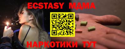 соль курить ск Бугуруслан