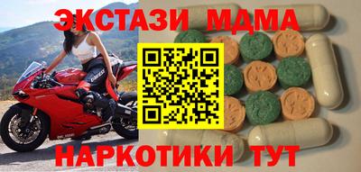 соль курить ск Бугуруслан