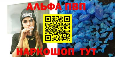 кристаллы Будённовск