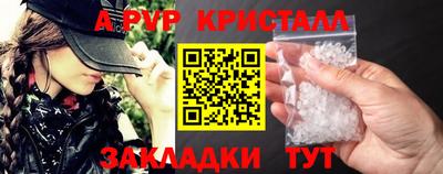 соль курить ск Бугуруслан