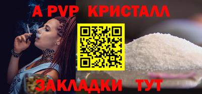 кристаллы Будённовск
