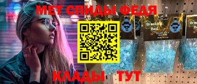 соль курить ск Бугуруслан