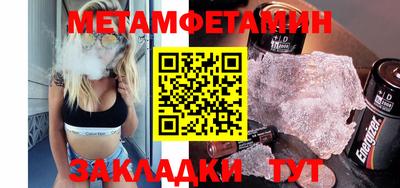 кристаллы Будённовск