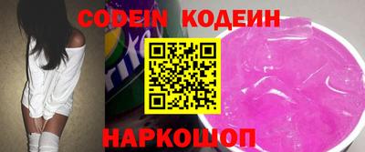 кристаллы Будённовск
