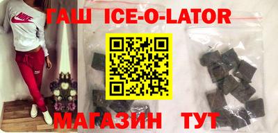 индика Бузулук