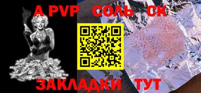 индика Бузулук