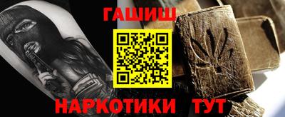 соль курить ск Бугуруслан