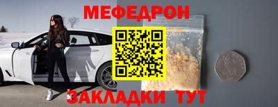 кристаллы Будённовск