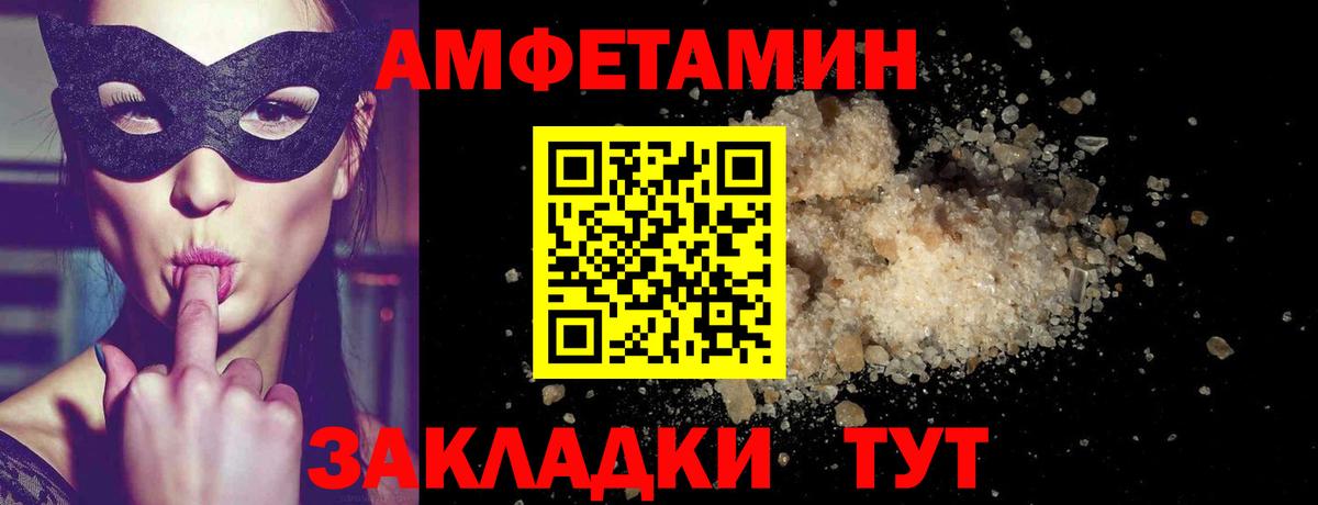 Метамфетамин Methamphetamine  Метамфетамин Methamphetamine  Вход с VPN  Реутов 