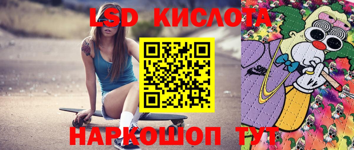 Наркотические марки  Вход с VPN  Наркотические марки 1500мкг  Реутов  Наркотические марки 1500мкг 