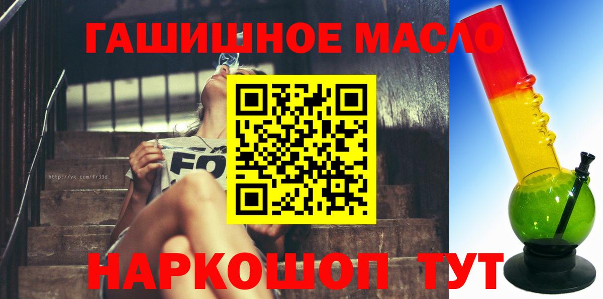 Реутов  ТГК жижа  Дистиллят ТГК вейп с тгк  Вход с VPN 