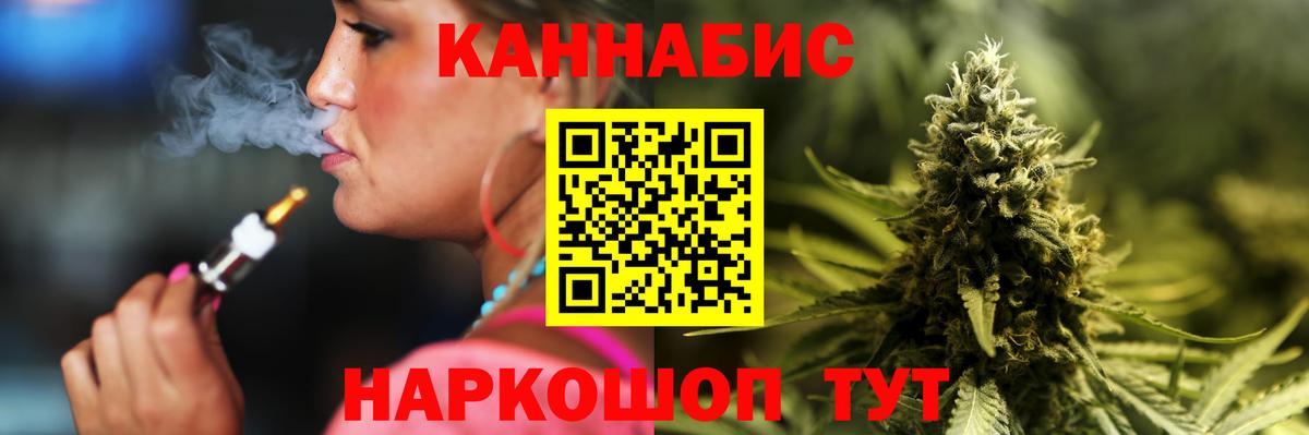 МАРИХУАНА OG Kush  Вход с VPN  Реутов  МАРИХУАНА конопля  Бошки Шишки тримм 